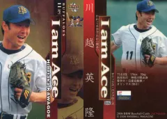 【中古】BBM IA04[I am Ace]：川越英隆