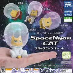 2024年最新】nyan catの人気アイテム - メルカリ