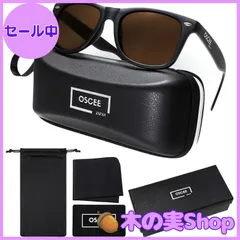 2025年最新】osce サングラスの人気アイテム - メルカリ
