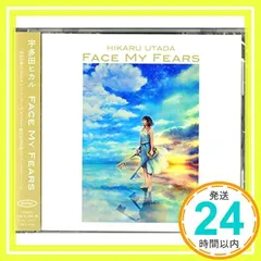 2025年最新】宇多田ヒカル face my fearsの人気アイテム - メルカリ