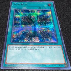 原石の皇脈 シークレット 3枚 - メルカリ