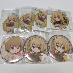 進撃の巨人　まるくじ　アルミン　缶バッジ　チェスStyle　ちびきゃらver.　アクキー　アクリルキーホルダー　トレーディング缶バッジ