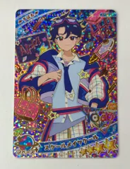 タカラトミー ひみつのアイプリ (APR)リング2だん スクールメイツクール[すばる](★4) 011