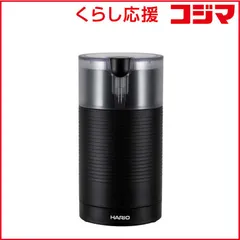 【 新品 未開封 】 ハリオ HARIO 電動コーヒーミル｢Switch｣ (ブラック) HARIO ブラック EMCS-5-B 未使用 送料無料