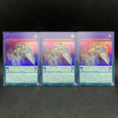 遊戯王　針淵のヴァリアンツーアルクトスXⅡ　スーパーレア　3枚セット