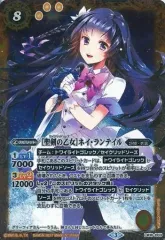 2025年最新】ネイ・ランテイルの人気アイテム - メルカリ