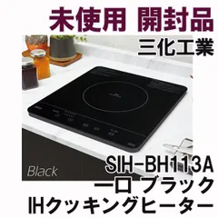 2024年最新】SIH-BH113Aの人気アイテム - メルカリ