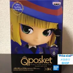 Amazon | マレウス・ドラコニア ディアソムニア寮 Q posket petit vol.8 Qposketフィギュア ツイステ |  フィギュア・ドール 通販