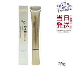 未使用　ドクターリセラ　リンクルエッセンス 詰め替え ドクターリセラ (Aqua Venus)公式オンラインショップ / 製品詳細