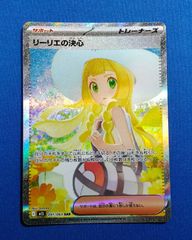 ヴァイスシュヴァルツ　勝利の女神NIKKE　シュリンク付き　4BOX　プロモ付き 91ESqAJXGTL._AC_SY200_QL15_.jpg