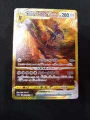 ポケモンカード　オリジンディアルガVSTAR　UR VSTARユニバース ③