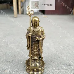 銅 細工 銅盤 観音盤 装飾品 工芸品 美術品 置物 楽天市場】観音菩薩(孔雀上観音）黄銅製 : 仏像仏画チベット美術