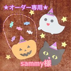 ☆Jenny様専用☆ハロウィンバック🎃 - メルカリ