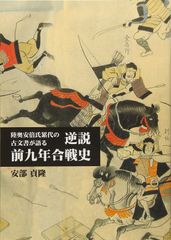 ナボコフ短篇全集 (2) ナボコフ短篇全集〈2〉 - 著者：ウラジーミル・ナボコフ | ALL