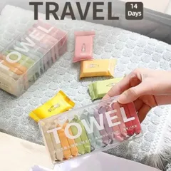 【個包装】使い捨てタオル 14枚セットを店長きまぐれコースで＋1個おまけつきの15個分🧸｜旅行・ジム・入院・防災にもトラベル ◎旅行 帰省 修学旅行 出張 入院、出産準備 トラベルグッズ 防災グッズ 便利グッズ