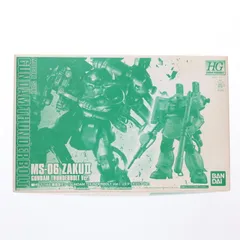 Amazon | HG 1/144 MS-06 量産型ザク (機動戦士ガンダム