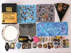 [KO]EXILETRIBE 三代目JSB E-girls HiGH＆LOW 林遣都 山田裕貴 鬼龍院翔 喜矢武豊 樽美酒研二 まとめ売り グッズ 缶バッジ キーホルダー