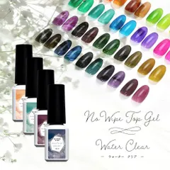 【送料無料】新感覚 カラートップジェル  高発色 クリアカラー ノーワイプトップ カラー ポリッシュ ネイルジェル アートジェル ジェルネイル用品 爪 カラージェルネイル ジェルネイルアート ネイル工房 【Self★WaterClear】