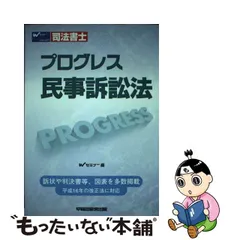 極細繊維クロス 司法書士DVD170枚と本２２冊 - 通販 - thinkactsolve.my