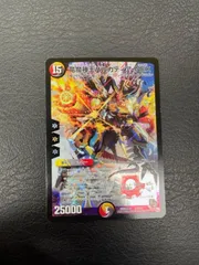 バルカディアnex 初期　bbp 竜魔神王バルカディアnex 初期 bbp - メルカリ