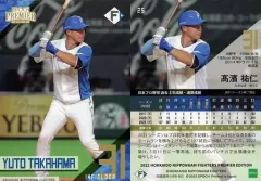 2025年最新】高濱祐仁の人気アイテム - メルカリ