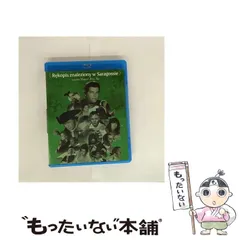 サラゴサの写本('65ポーランド) サラゴサの写本('65ポーランド) サラゴサの写本 1965年