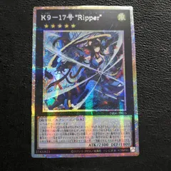遊戯王 K9－17号 “Ripper” プリズマ アジア版 DBJH-JP035 - メルカリ