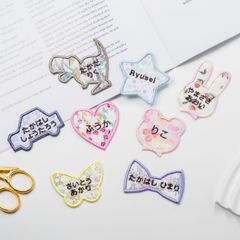 R様専用【39】丸文字イニシャルワッペン リバティ生地 アルファベット
