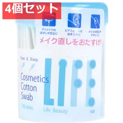 ライフ コスメティックス コットン綿棒 140本入 4個セット まとめ売り