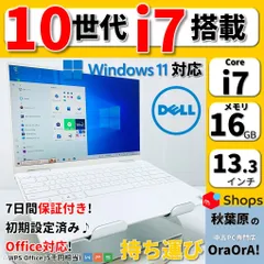 2024年最新】ノートパソコン windows11 タッチパネルの人気アイテム