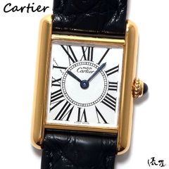 【フルコンプリート済】カルティエ マストタンク SM オパラン Dバックル ヴィンテージ 極美品 レディース Cartier 時計 腕時計 中古【送料無料】