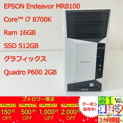 2025年最新】EPSON デスクトップPCの人気アイテム - メルカリ