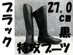 2025年最新】特攻ブーツの人気アイテム - メルカリ