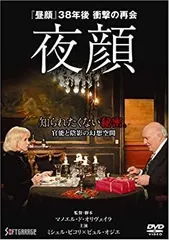 映画チラシ　1967年公開／昼顔（初版希少品） 映画チラシ 1967年公開／昼顔（初版希少品） - メルカリ