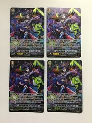 メッチャバトラービクトール SP、ハーモニクスメサイア RRR ヒスコレ メッチャバトラービクトール SP、ハーモニクスメサイア RRR