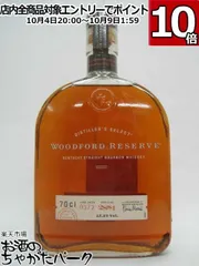 ジャックダニエル、シーバスリーガル、ウッドフォードリザーブ　空瓶　空の瓶　計10 ジャックダニエル、シーバスリーガル、ウッドフォードリザーブ