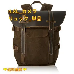 在庫処分☆】4.8L_カメラリュック_単品 ナショナルジオグラフィック NATIONAL GEOGRAPHIC カメラリュック  Africaコレクション 4.8L 11インチタブレット収納可 ブラウンキャンバス NG A5280 - メルカリ