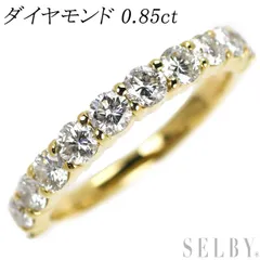 K18 YG ハーフエタニティリング ８号 K18 YG ハーフエタニティリング 8号 2025年最新】ハーフ