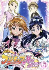 ふたりはプリキュア Max Heart(6) [DVD]