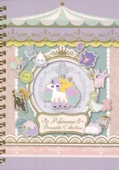 【中古】ノート・メモ帳 集合A ノート 選べるステーショナリー 「一番くじ Pokemon for you～Dramatic Collection～」 E賞