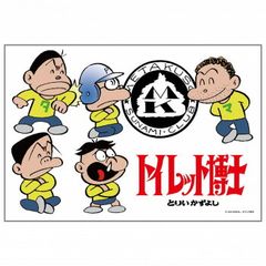 値下げ 早い者勝ち】トイレット博士メタクソバッジ 復刻版 - メルカリ