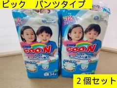 グーン まっさらさら通気 パンツタイプ ビッグXLサイズ 34枚×2袋 12-20㎏　ベビーオムツ　紙おむつ　幼稚園　保育園　トイレトレーニング　赤ちゃんオムツ　育児用品　管理番号MN690OH