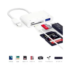 iPhone 4in1変換アダプタ Lightning充電 SD カードリーダー