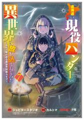中古】ボードゲーム 勝利の女神：NIKKE NIKKE DUEL ENCOUNTER 箔押し