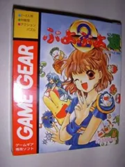 GAME GEAR 本体　& ぷよぷよ 良品・動作品・メンテ済】GAME GEAR ゲームギア本体 ぷよぷよ通