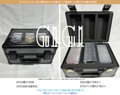 カードサプライ