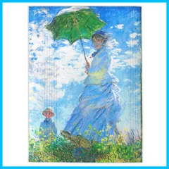その他ポスター クロード モネ 絵画 『印象 日の出 散歩 日傘をさす女性 プールヴィ