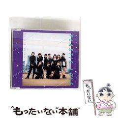 中古】 届かない恋・Twinkle snow white album 2～introductory