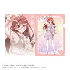五等分の花嫁* 五月 クリアファイル ゆめかわせいふくVer. 中野五月 五等分の花嫁 グッズ