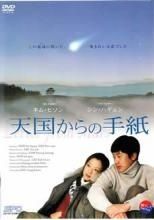【中古】 三国志 司馬懿 軍師連盟（43巻セット）第1話～第86話 最終【字幕】 [レンタル落ち] [DVD] 三国志 司馬懿 軍師連盟 全43枚 第1話〜第86話 最終【字幕